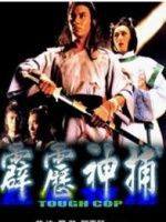 《老头添女荫道口无遮挡》主视觉